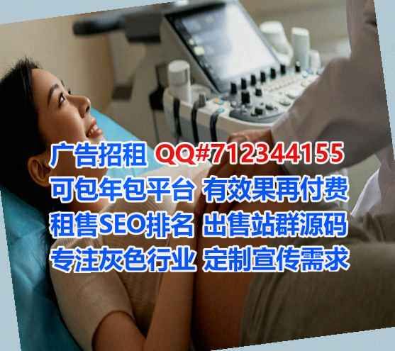 仪陇助孕培训门市部